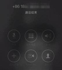 手机号行业新闻 手机号行业新闻